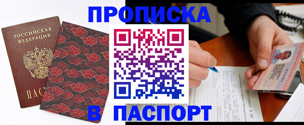 временная регистрация собственник в Верещагино